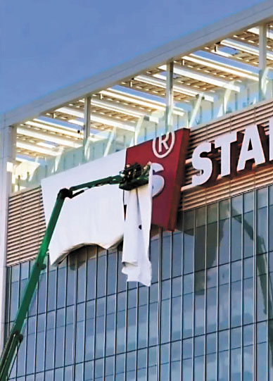 世界盃期間南灣Levi's Stadium暫時更名,賽事結束後工作人員拆除覆蓋物,恢復原有品牌標誌。NBC新聞截圖