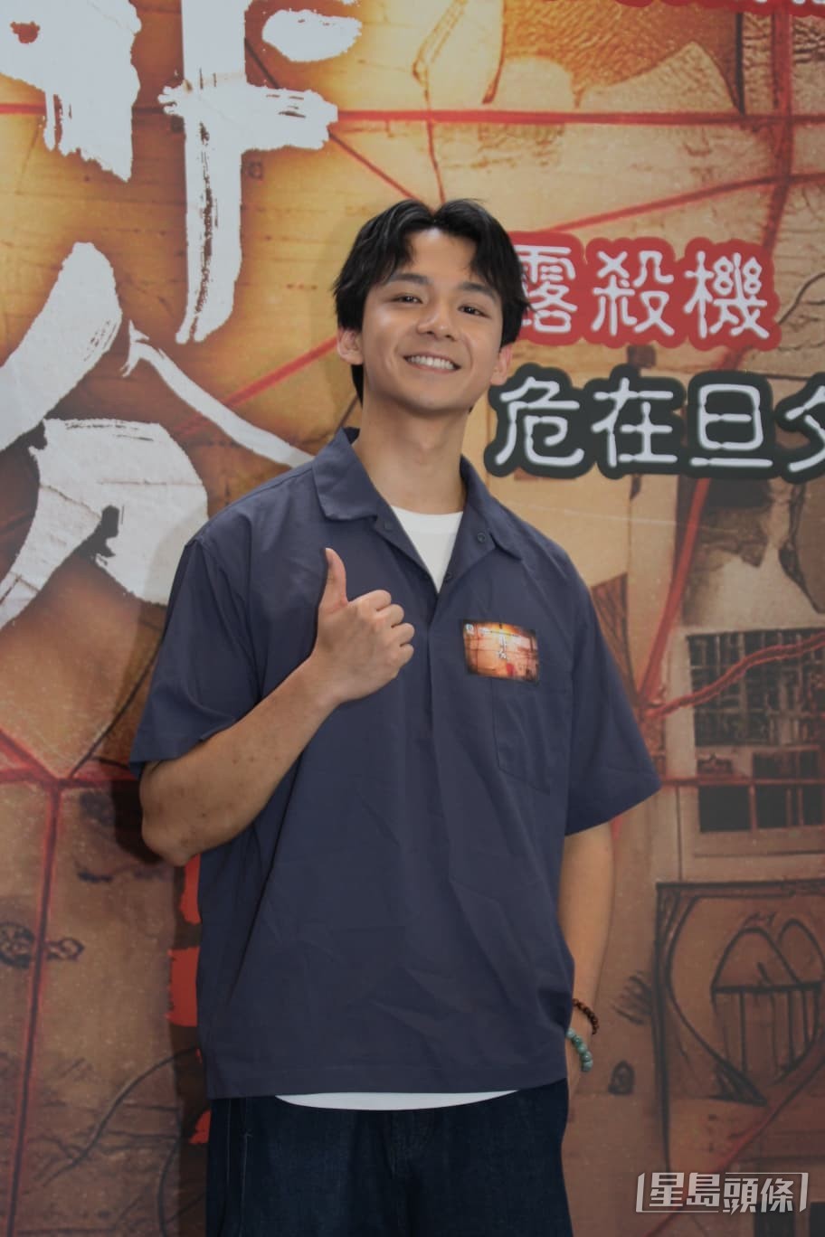 施焯日需要演繹出角色天真爛漫的感覺。