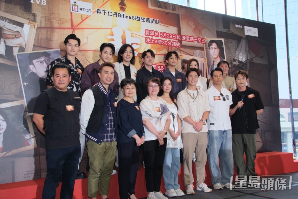 監製王心慰率領《非份之罪》一眾演員出席宣傳活動。