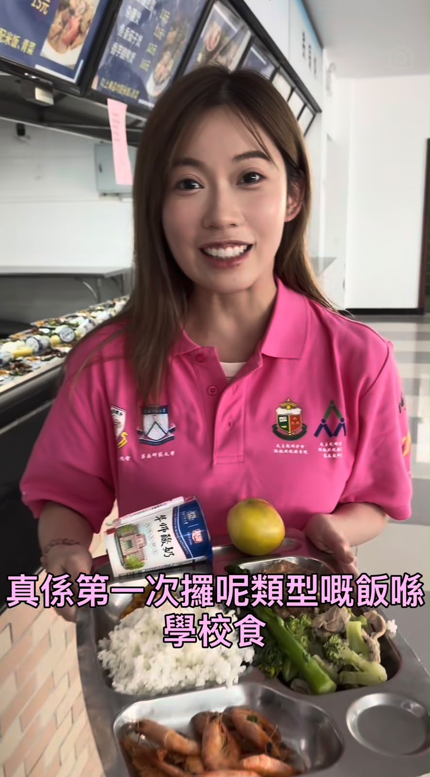 波波貼地與學生一起試食飯堂餐點。