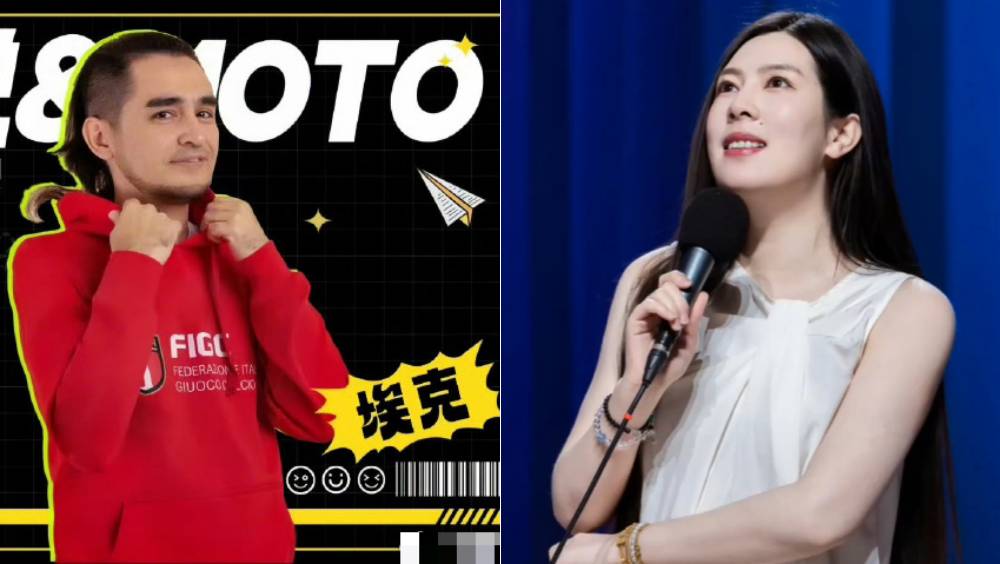 脫口秀演員涉後台偷拍引發名譽權訴訟 法院強制執行判決