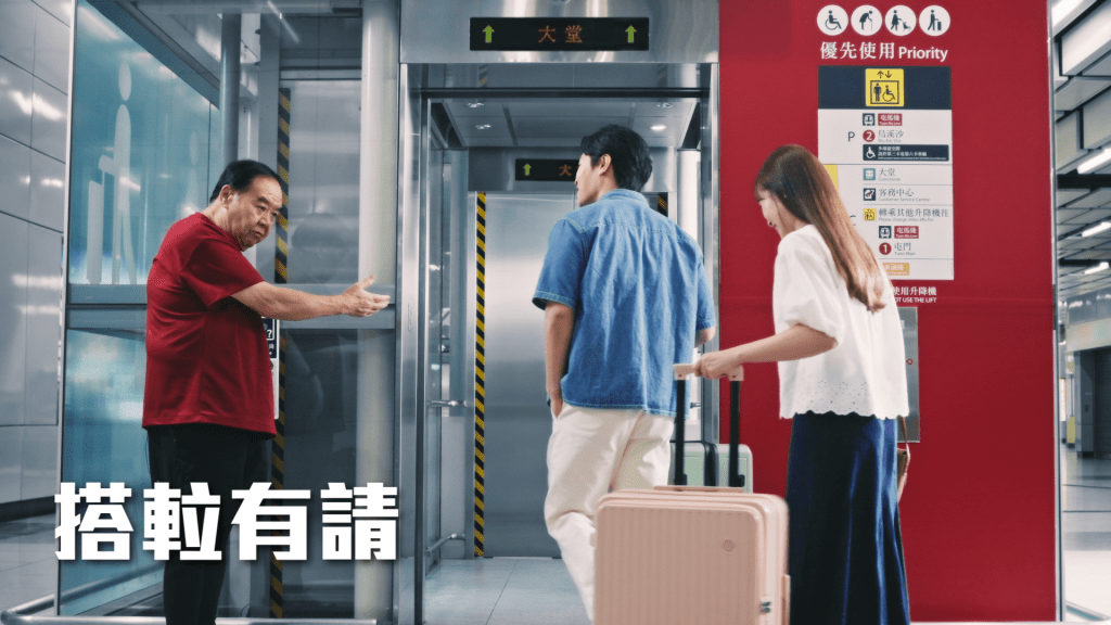 鄭則仕在廣告中親自提醒市民,乘搭扶手電梯時要注意安全。
