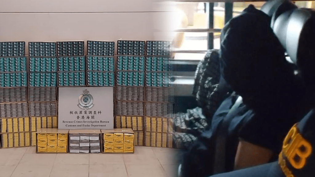 海關北角搗破私煙儲存包裝倉庫 檢逾600萬元貨品拘4人