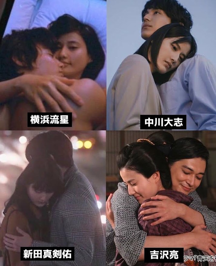 有網民翻出舊例,指橋本過往與多位帥氣男星拍檔時也有親密接觸,但並未提出指控。