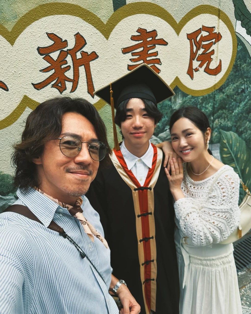 謝安琪和張繼聰一同見證兒子張瞻中學畢業。