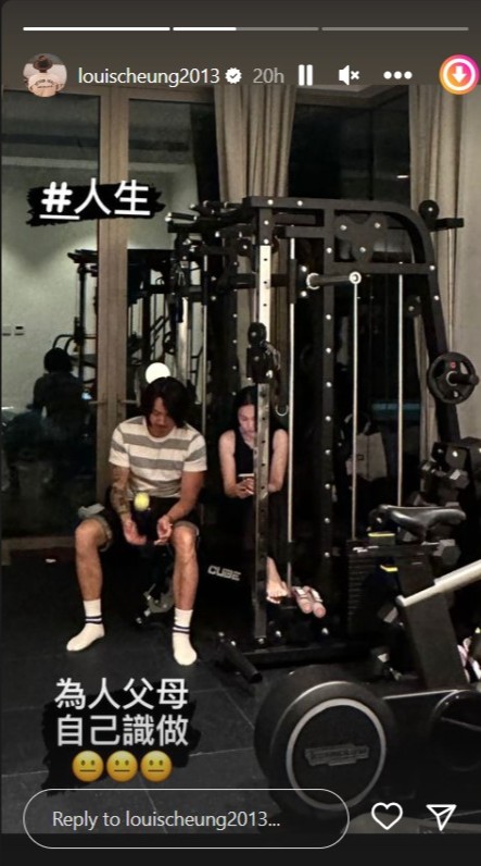 張繼聰與謝安琪非常體諒,不打擾兒子與朋友玩樂。