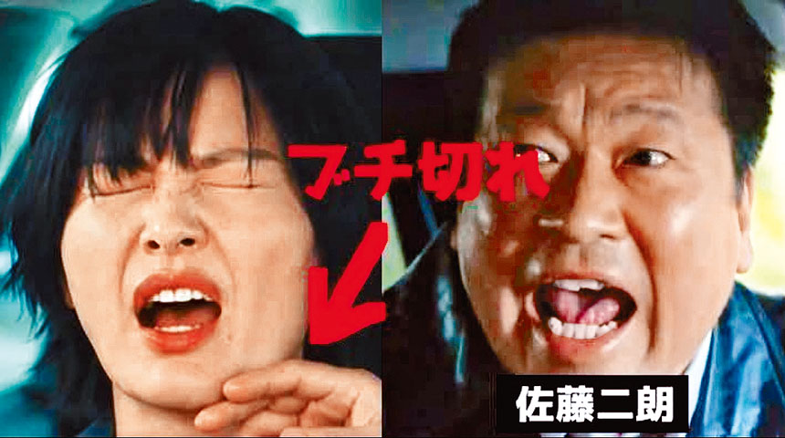 ■佐藤指橋本團隊曾說不用特別在意身體接觸限制，但他卻因觸及橋本下巴而遭抗議。