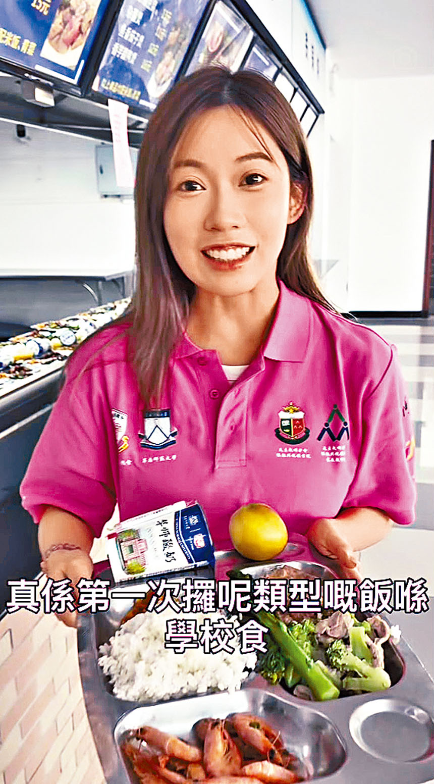 ■波波走入學校飯堂品嘗學生餐。