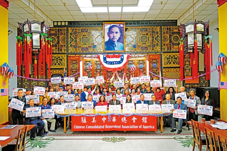 推動HR1667法案首站，從中華總會館出發的新聞發佈會。記者黃偉江攝
