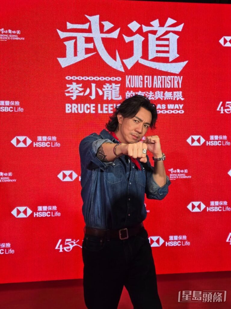 張繼聰ANSONBEAN同場談武術 分享練功軼事與受傷經歷