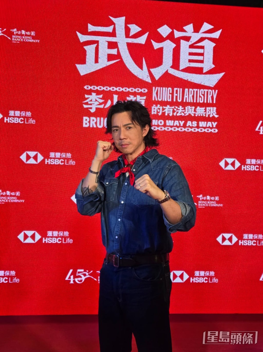 他從李小龍的電影中，體會到其對影壇與功夫電影的貢獻。