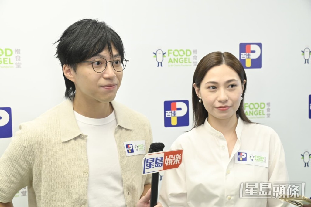活動中,兩人交流了珍惜食物的心得。