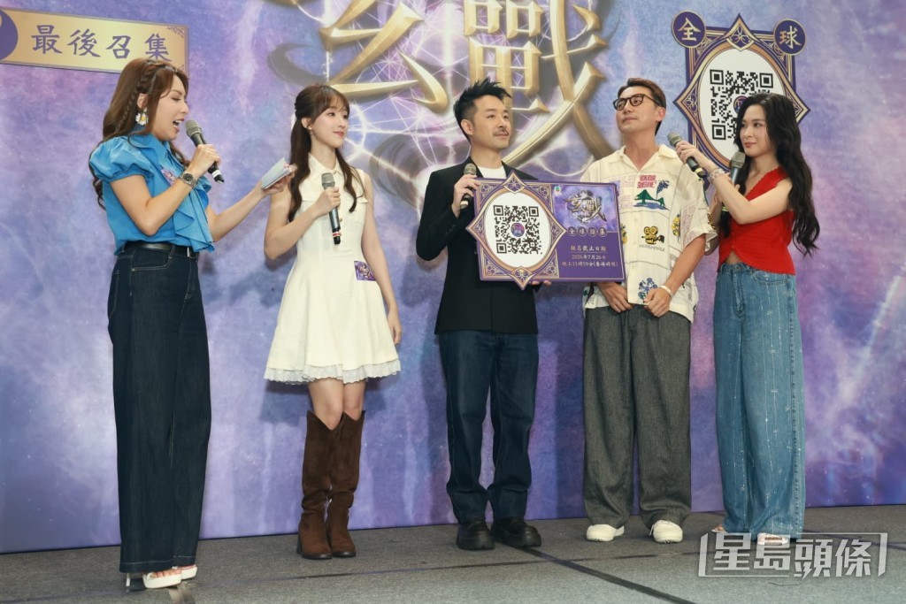 玄學家陳定幫擔任節目嘉賓主持，為眾人指點迷津。
