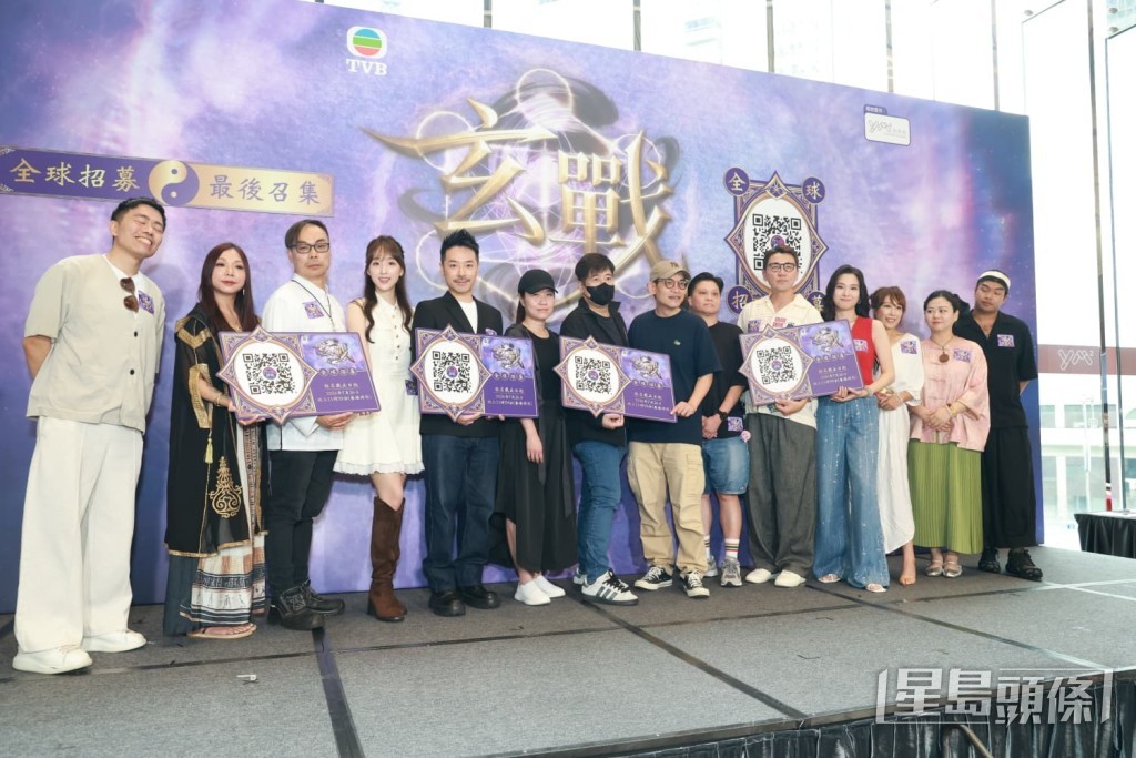 TVB全新節目《玄戰》昨日正式舉行記者會。