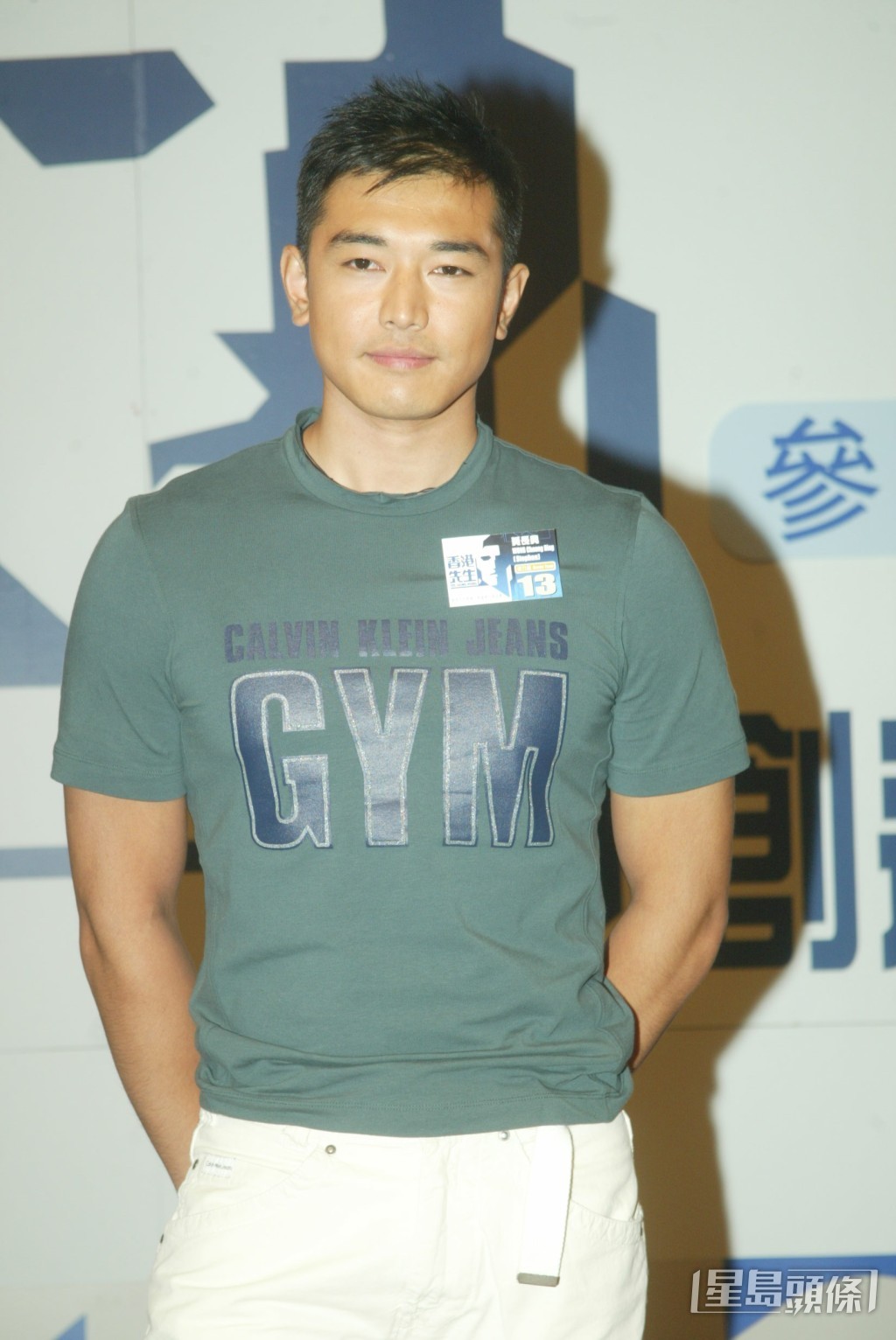 黃長興當年報名參選《2005年度香港先生選舉》時,透露自己來自法國。