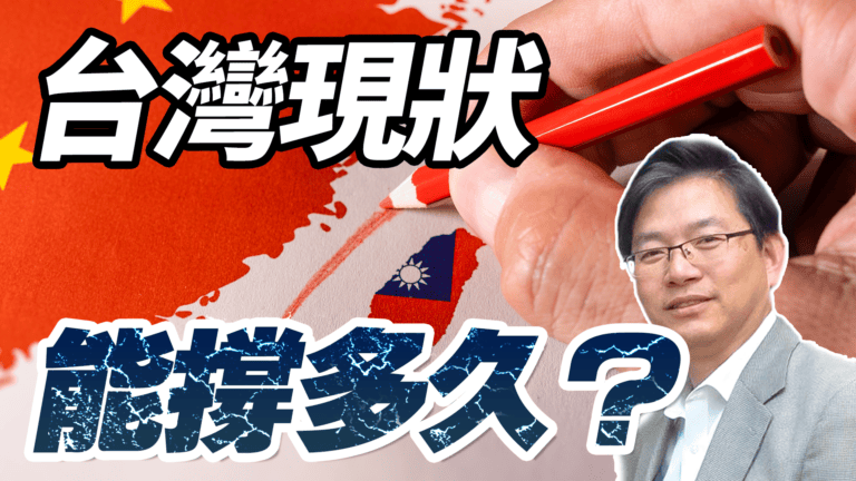 粵語台灣現狀能維持多久