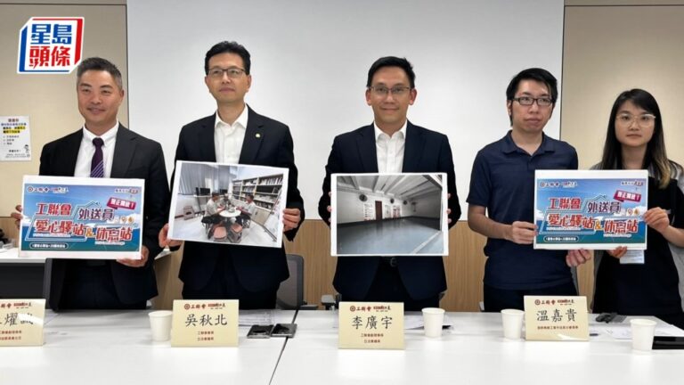 工聯會全港設21個外送員愛心驛站 天后站特設電單車泊位