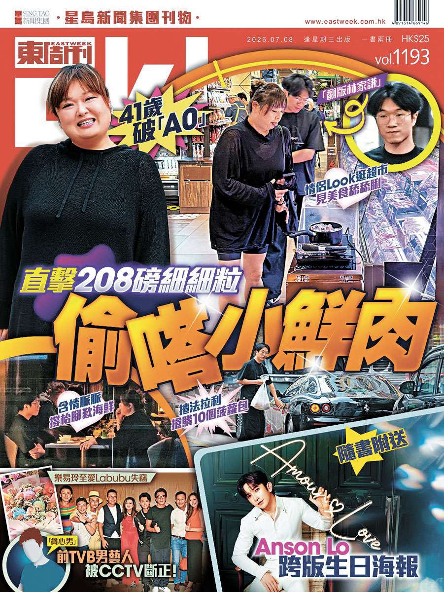 坤哥避談《東周刊》揭樂易玲生日會閉門失竊。