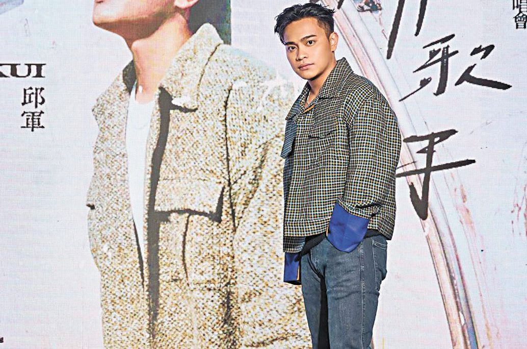 邱軍自選秀節目出道,憑藉一首《運轉人生》走紅。網上圖片