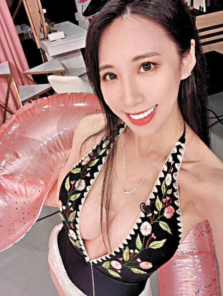 瑤瑤