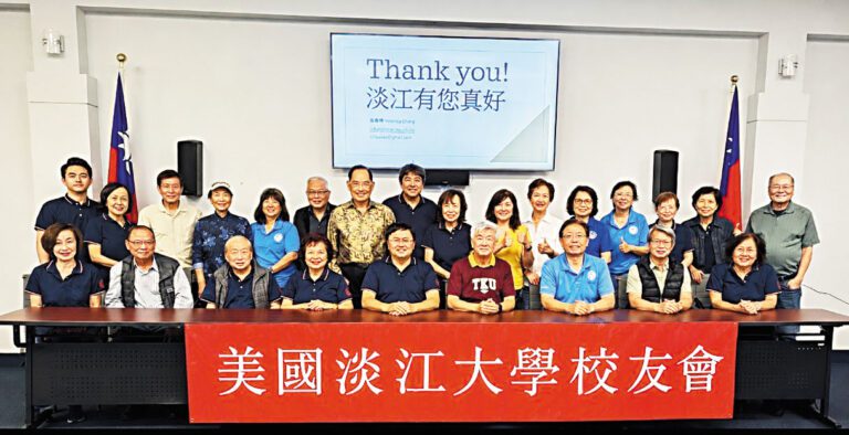 南加州淡江大學校友會年中理事會議大合照。校友會提供