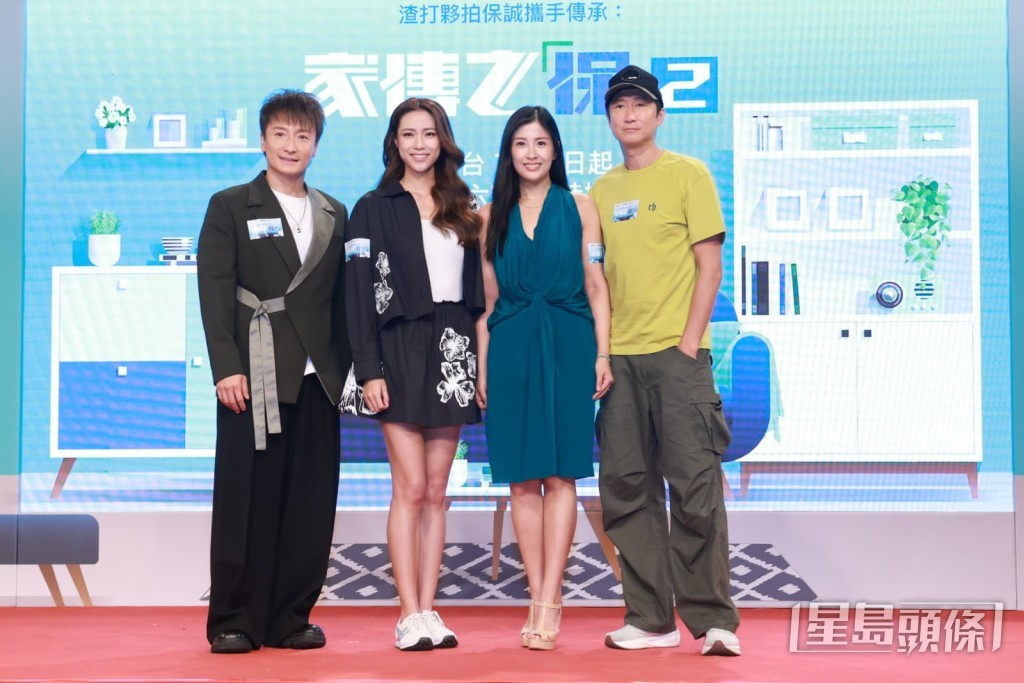洪天明周家蔚夫婦、方力申與劉穎璇今日一同出席TVB節目記者會。