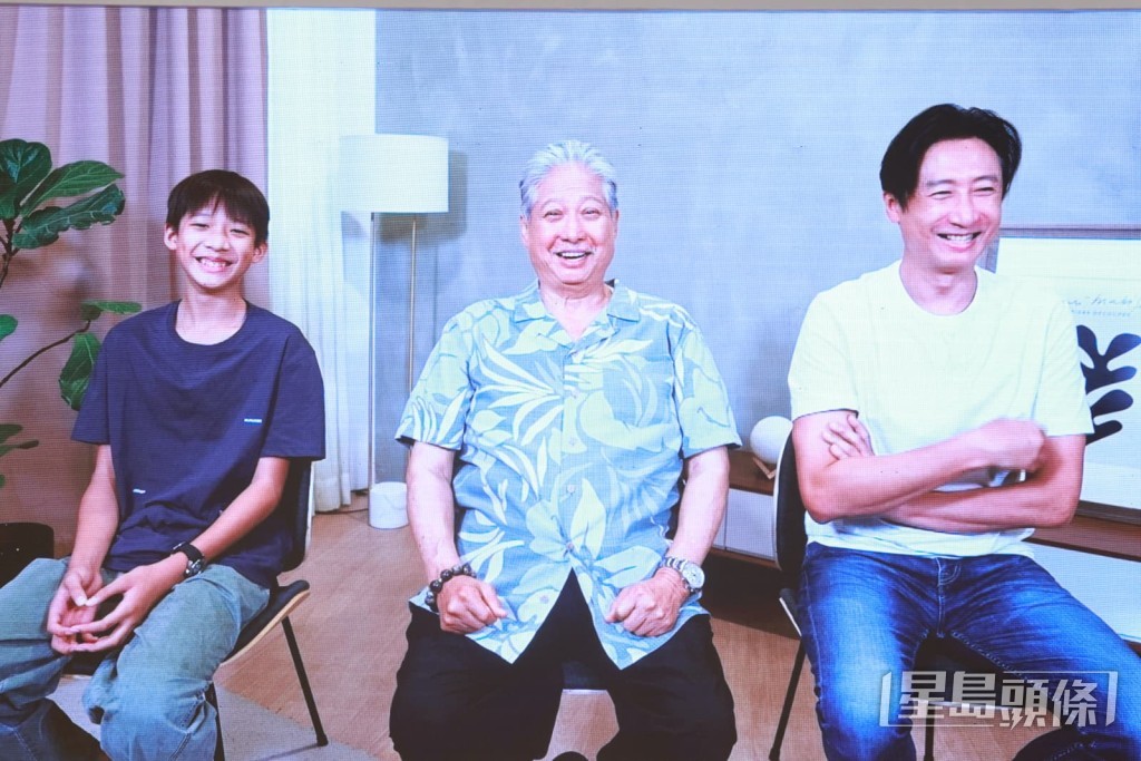 洪家三代同堂,場面溫馨。