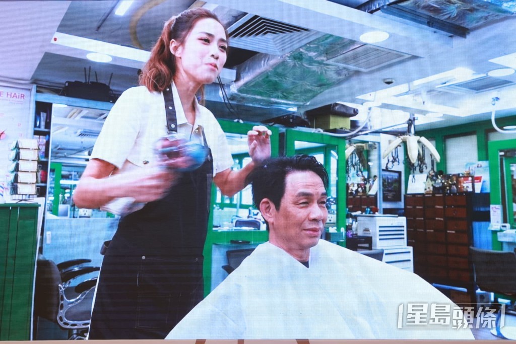 劉穎璇在節目中為父親洗頭及吹乾頭髮。
