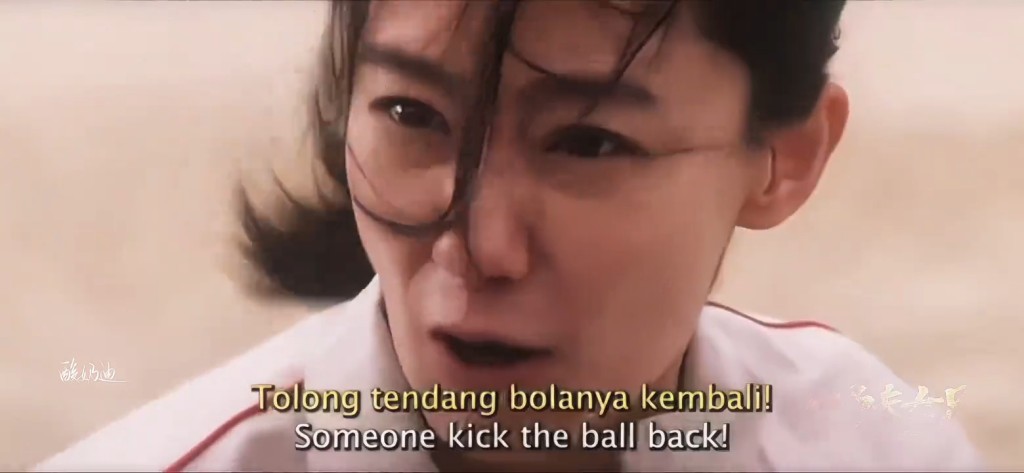 張小斐飾演的「雙雙」大喝一聲,號召將球踢回去。