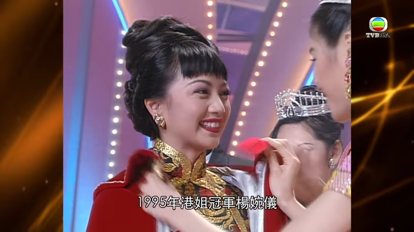 楊婉儀擁有一雙大眼睛和親切的笑容。