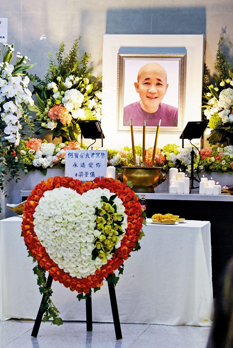 何寶榮設靈 遺孀淚別：需要放手