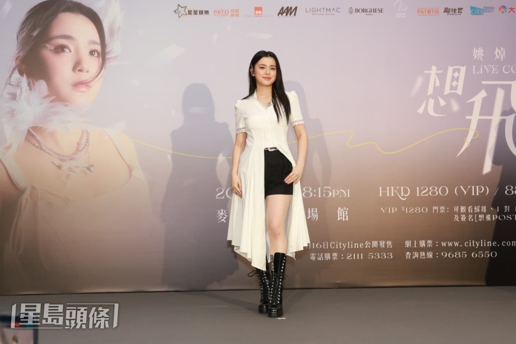 為專注演唱會,Chantel需要更改原本回紐約開學的機票。