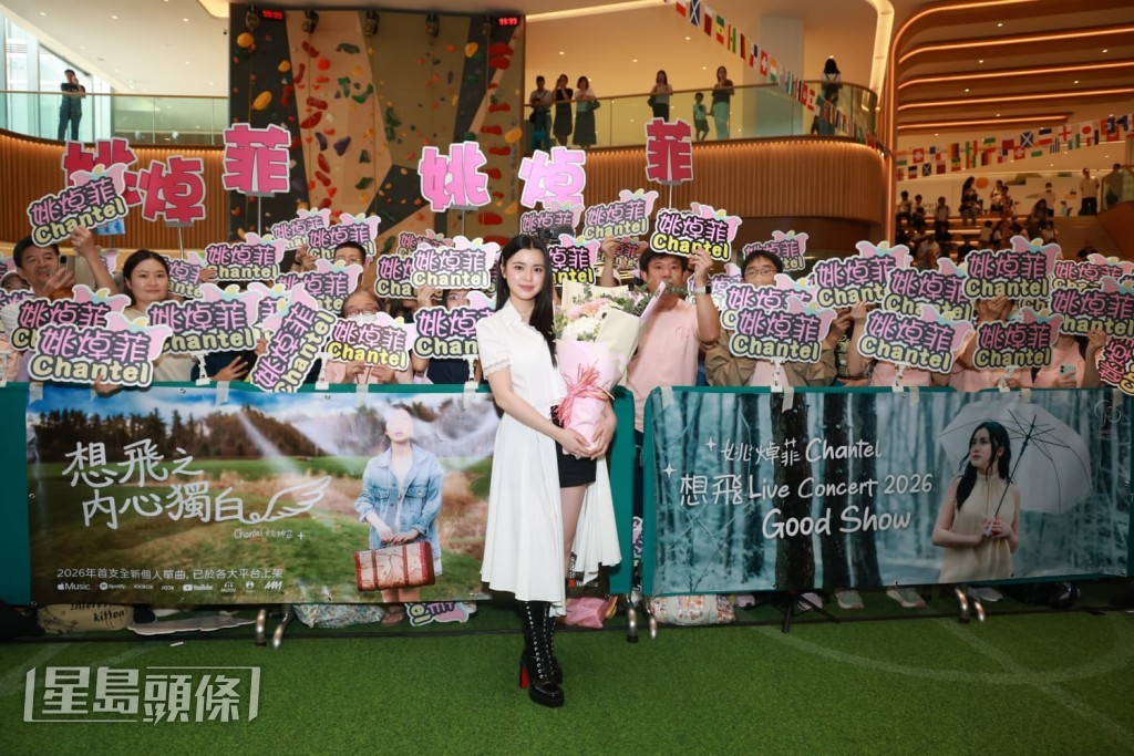 Chantel表示,無論粉絲買什麼票價的門票都歡迎,最重要是大家看得開心。