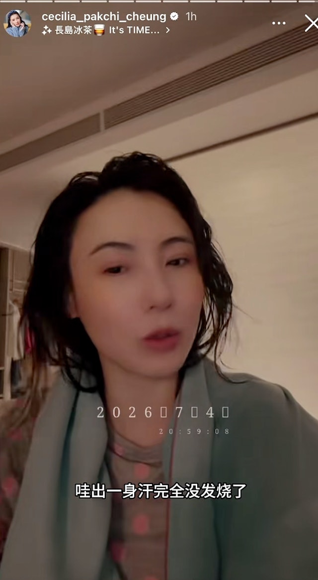 張柏芝沖涼後出了一身汗,慶幸燒已退。
