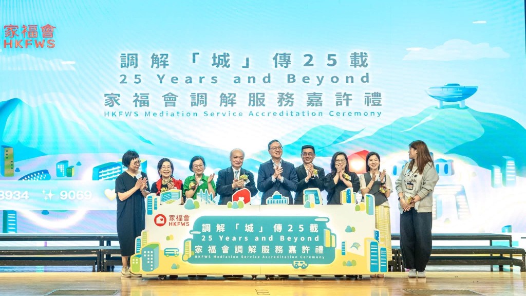 政府合約逾95%加入調解條款 林定國:推動香港成為全球調解之都