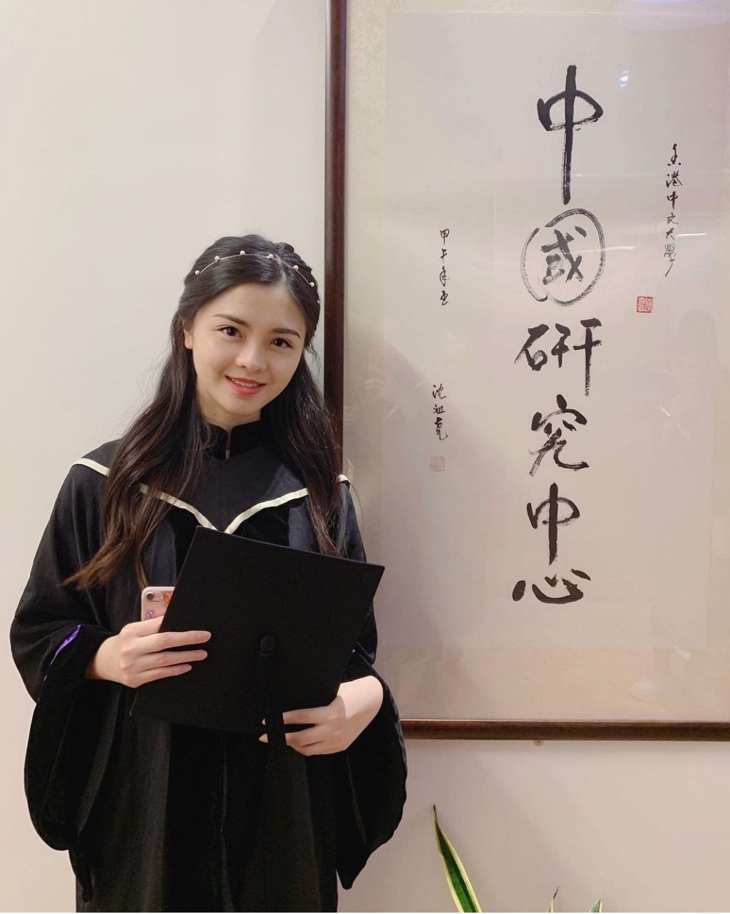 史穎喬擁有香港中文大學中國研究系碩士學位,學歷甚高。
