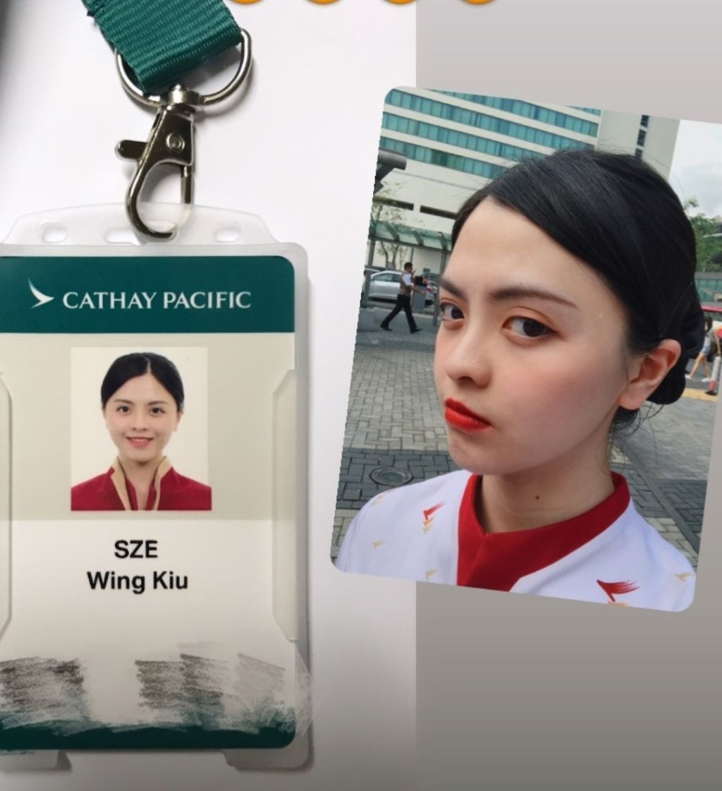 史穎喬曾做過約一年空姐,其後在疫情下被裁員。