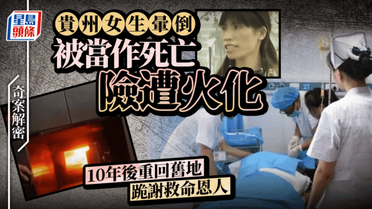 東莞打工妹殯儀館獲救奇蹟 十年後以畫家身份跪謝恩人