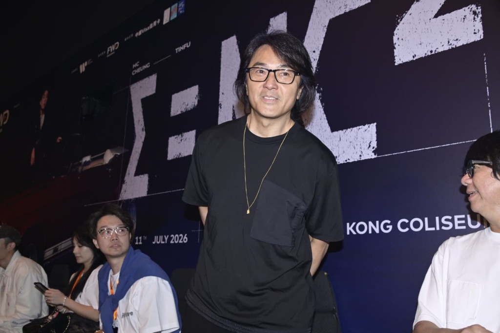 鄭伊健亦是座上客。