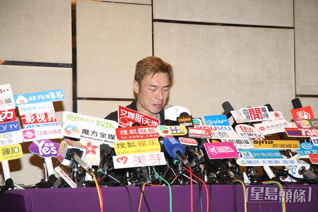 許志安因「安心事件」而召開記者會公開道歉。