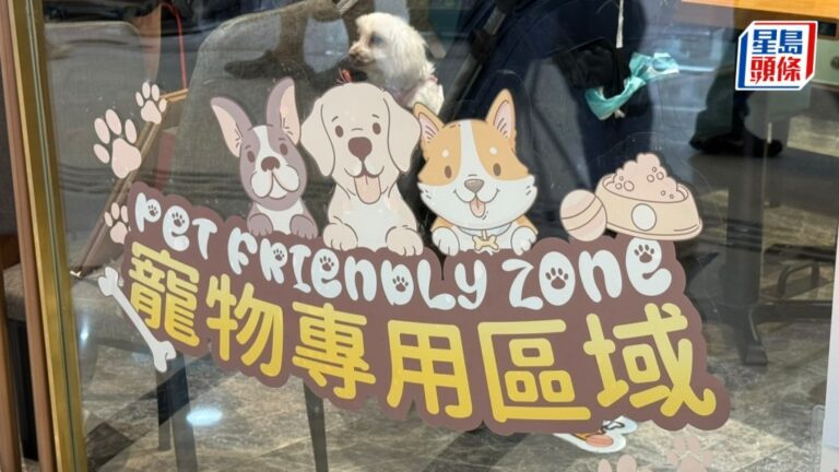 寵物友善食肆新政策實施 青衣城酒樓設寵物專區 食客反應兩極