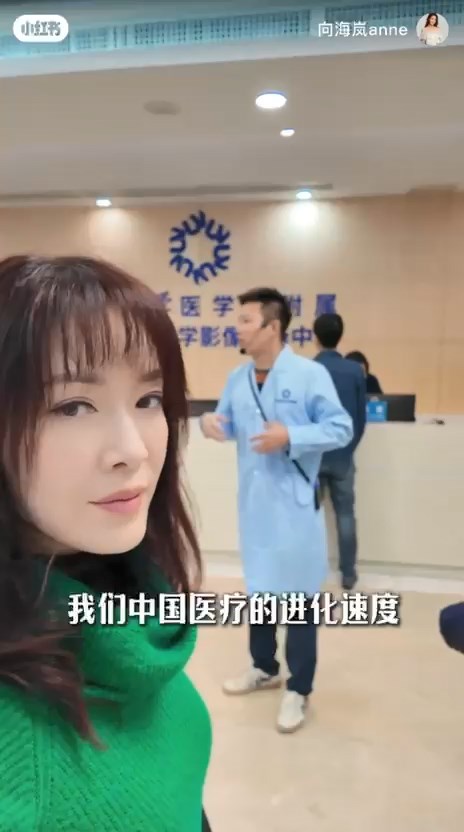 了解體檢細節後,向海嵐對中心先進的醫療設備非常讚賞。