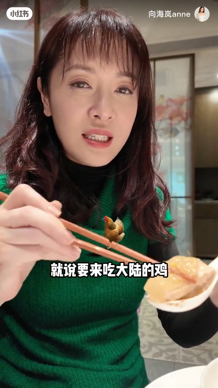 向海嵐母親完成體檢後,兩母女到廣州遊玩並品嚐美食。
