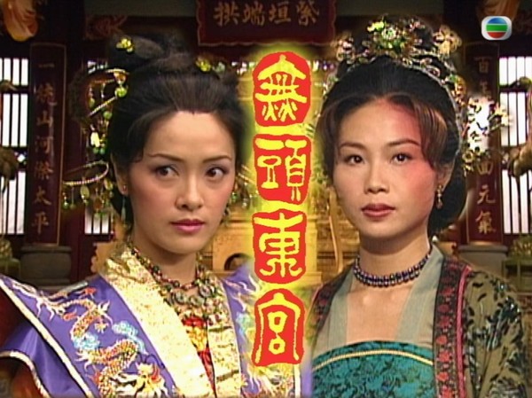 《無頭東宮》是向海嵐的代表作之一。