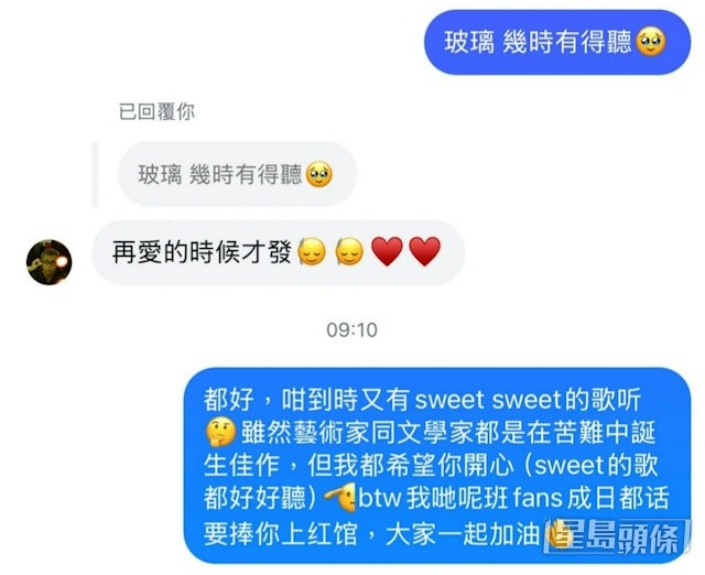 湯令山透露推出新歌的時機：「再愛的時候才發」。