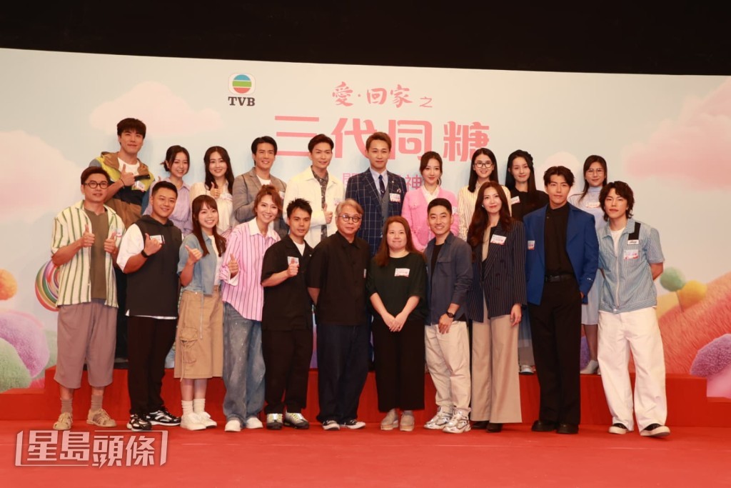 一眾演員包括車婉婉、吳若希、李茵彤、李偉健、關曜儁、趙浚承及何依婷等,出席《愛.回家之三代同糖》開鏡拜神儀式。