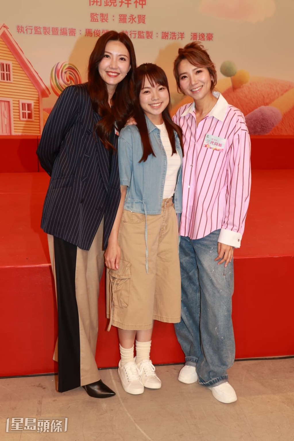 車婉婉、吳若希及李茵彤在劇中分別飾演外婆、女兒和孫女。