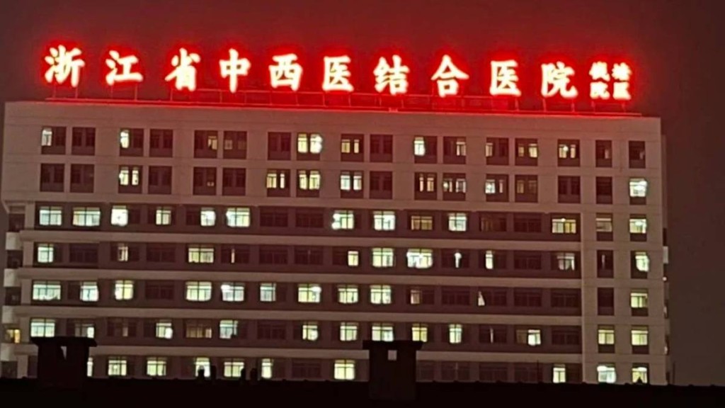 浙江兩宗家居寵物意外 嬰兒及兒童分別遭犬貓所傷