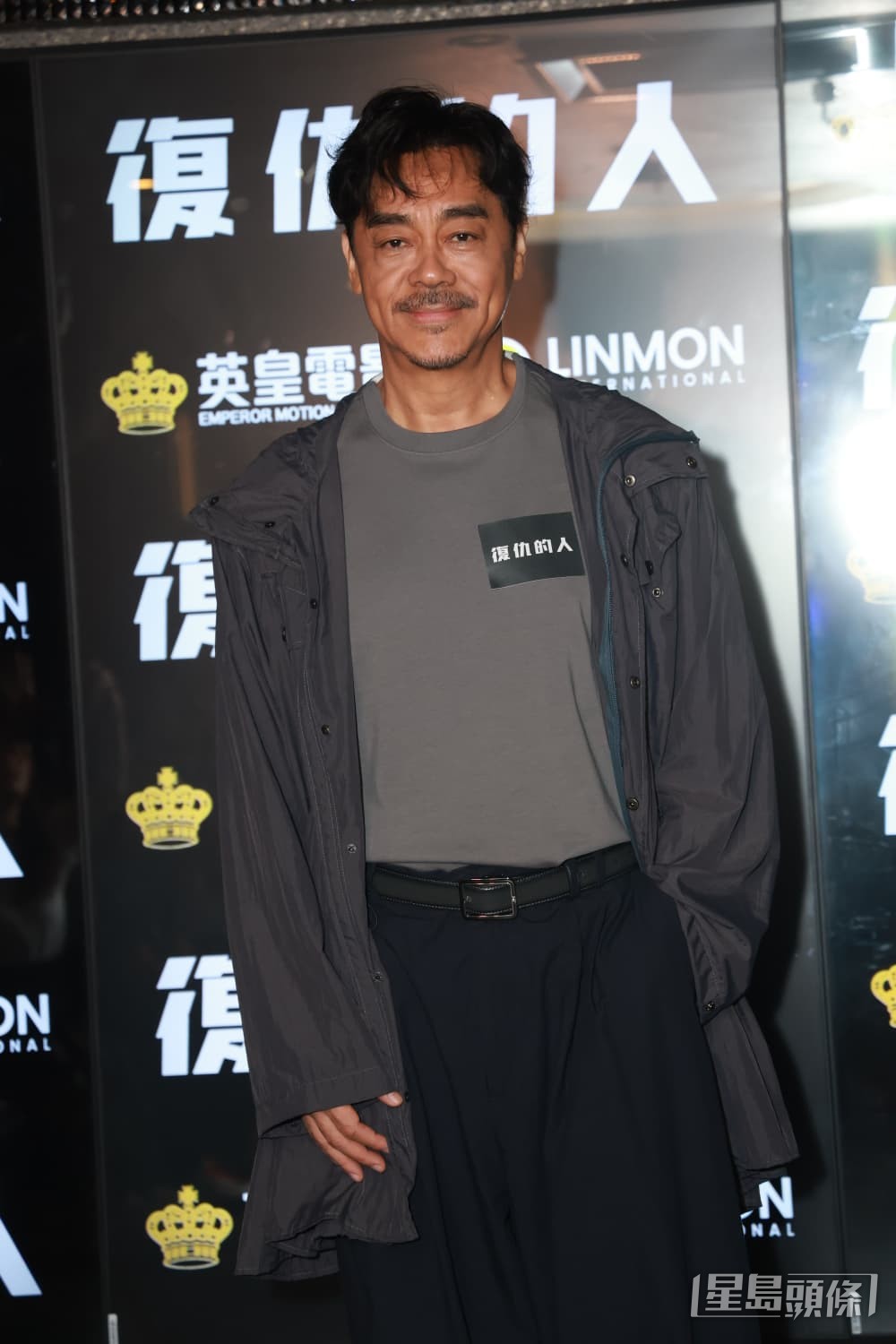 劉青雲在《復仇的人》中飾演一名現實派的私家調查員。
