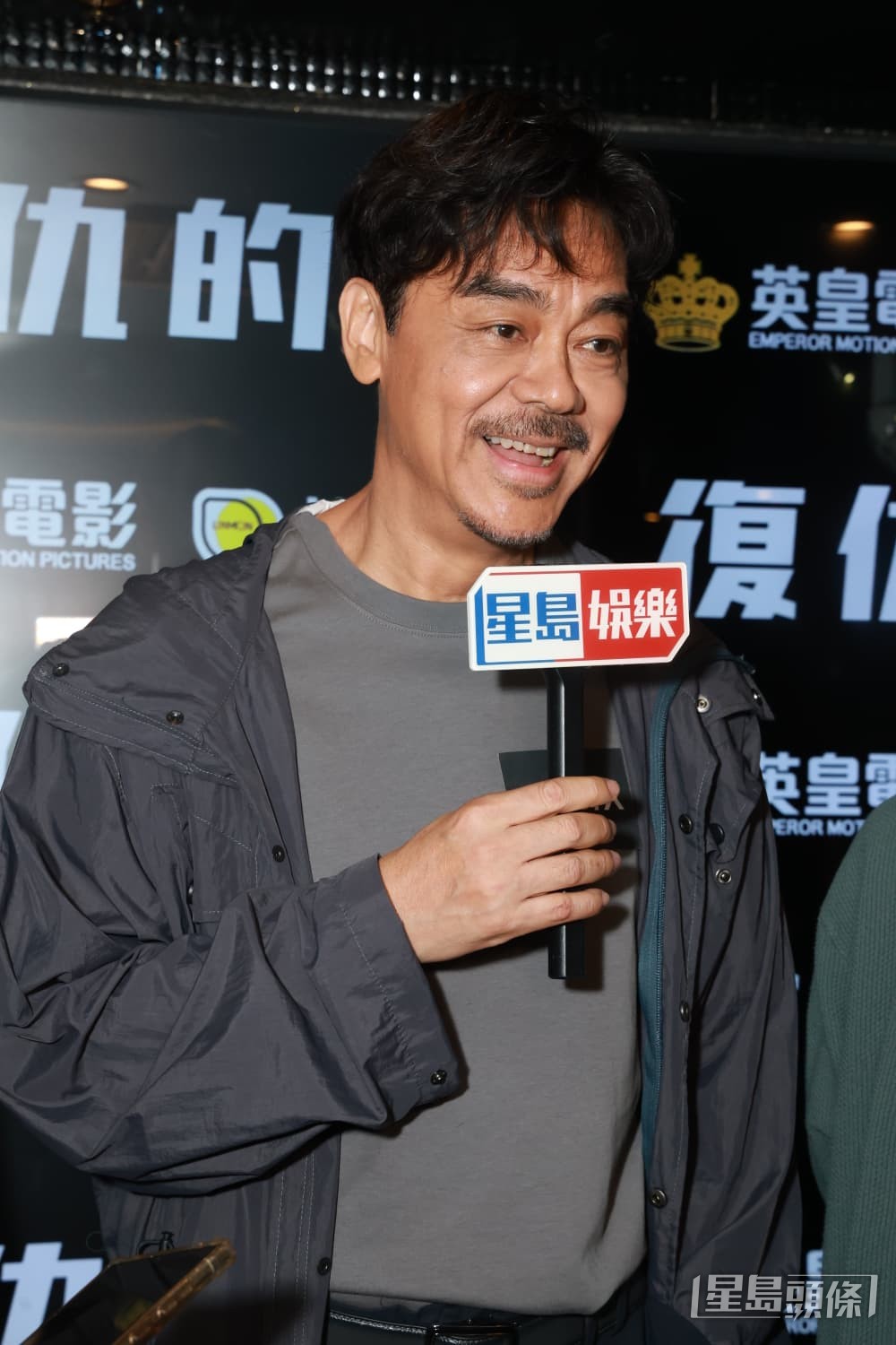 劉青雲談及太太郭藹明,幽默回應其「靚到發光」的讚美。